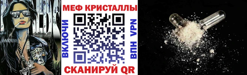 Все наркотики Зверево А ПВП Каннабис Меф мяу мяу Псилоцибиновые грибы ГАШИШ