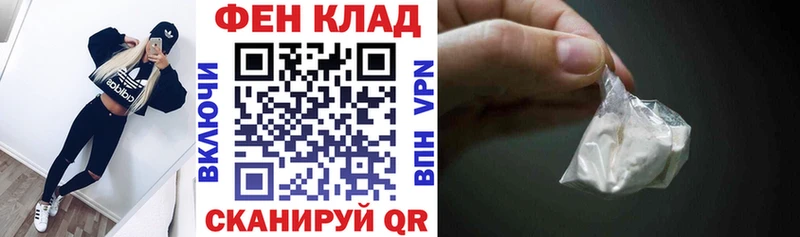 АМФЕТАМИН 97%  Зверево 