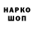 Гашиш 40% ТГК Masha xod