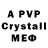 Amphetamine 98% Rod Prav