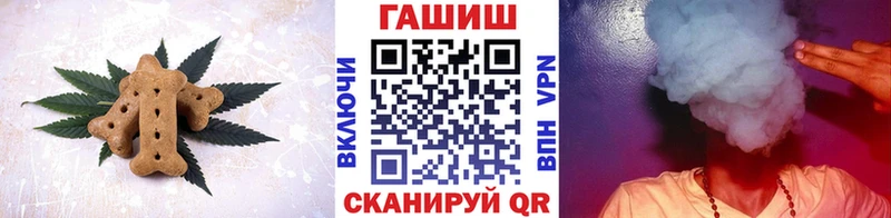 Canna-Cookies конопля Зверево
