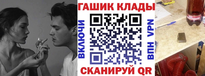 ГАШИШ hashish Зверево