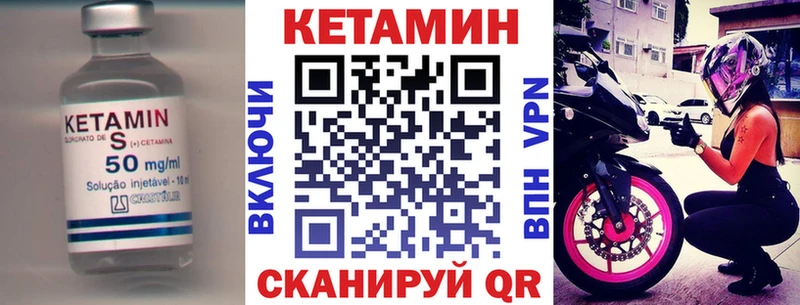 КЕТАМИН ketamine  где можно купить   Зверево 