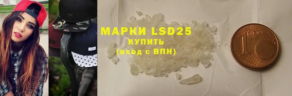 трава Алексин