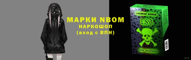 трава Алексин