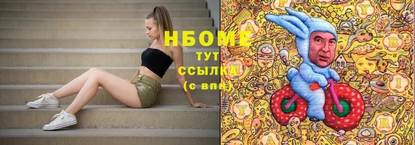 прущие грибы Алексеевка