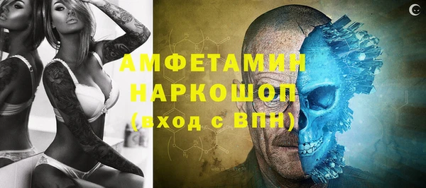 трава Алексин