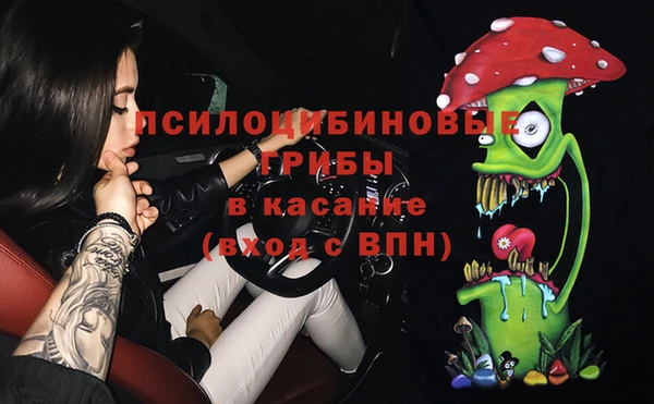 трава Алексин