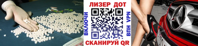 ЛСД экстази ecstasy магазин наркотиков Зверево