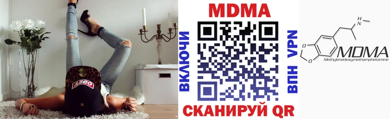 МДМА кристаллы  Зверево 