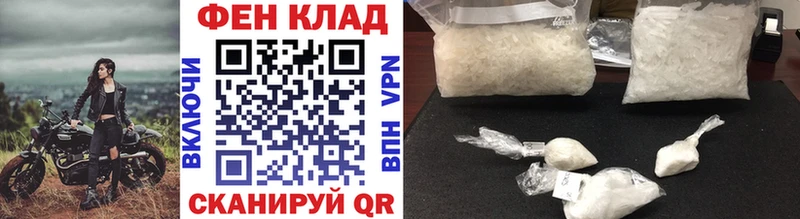 что такое наркотик Зверево Метамфетамин винт