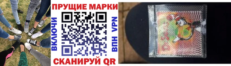 mega как зайти  Зверево  Марки 25I-NBOMe 1,5мг 