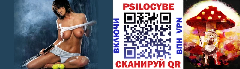 Галлюциногенные грибы мухоморы  Зверево 
